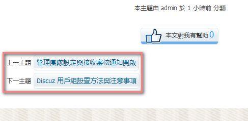 上下主題顯示標題.jpg