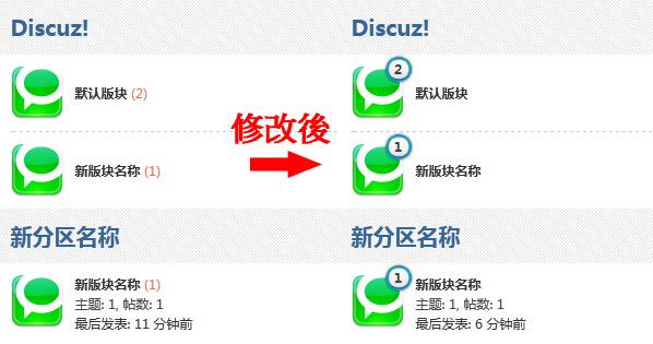 今日帖數美化.jpg