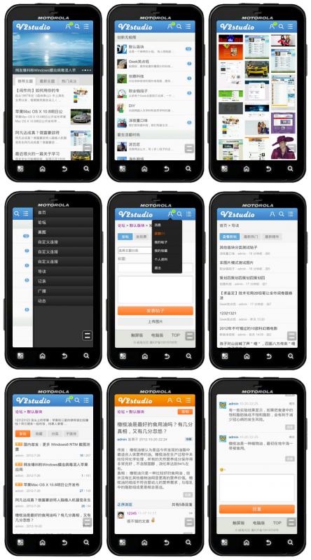 威兔手機入口商業版型